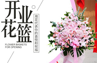 江苏徐州沛县龙固镇中三社区花篮配送